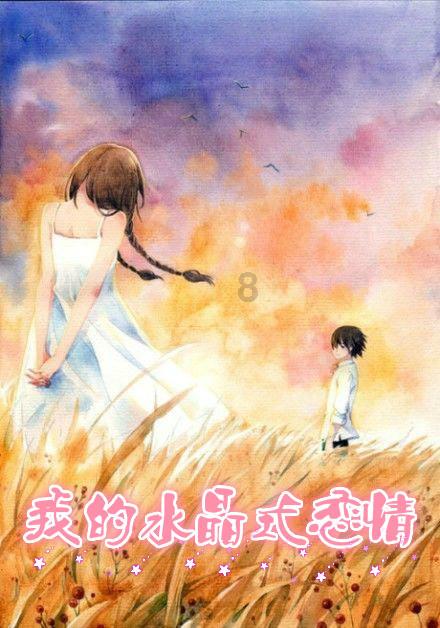 盗金父子俩自制版