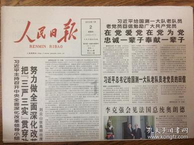 2023长三角区域协同创新指数发布:这一排名,南京位列第三